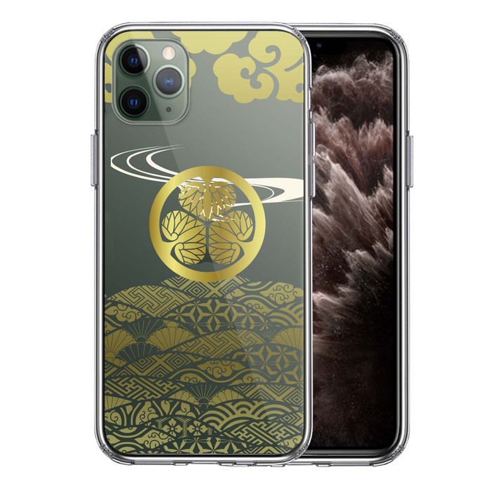 iPhone11pro ケース クリア 徳川 家康 戦国武将 スマホケース 側面ソフト 背面ハード ハイブリッド-0