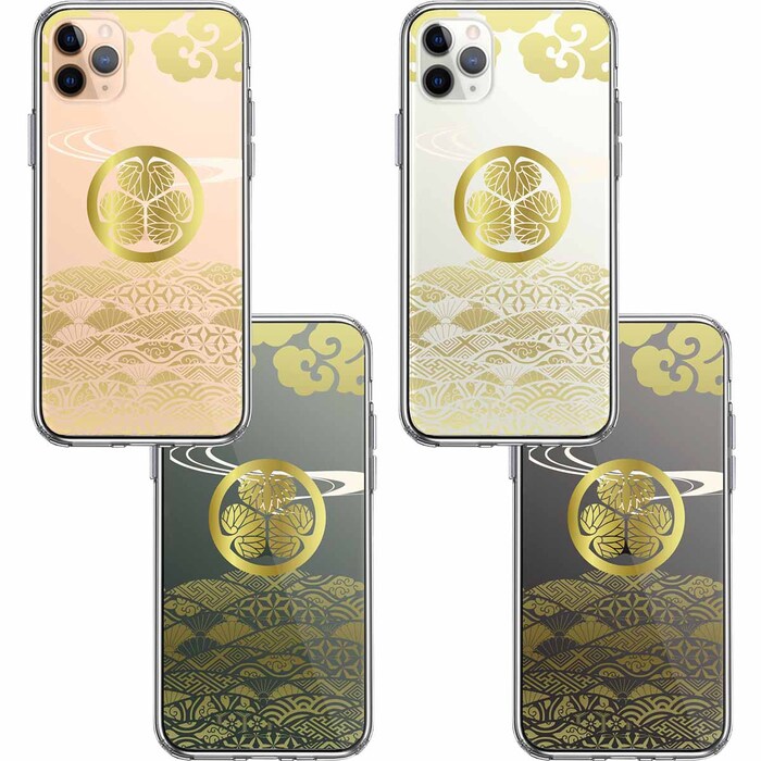 iPhone11pro ケース クリア 徳川 家康 戦国武将 スマホケース 側面ソフト 背面ハード ハイブリッド-1