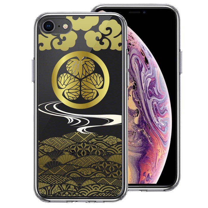 iPhone8 ケース クリア 徳川 家康 戦國武將 スマホケース 側(cè)面ソフト 背面ハード ハイブリッド-0