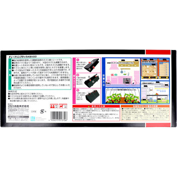  squid lichu-k Lynn black mega house powerful cohesion mouse ..2 sheets insertion 3 piece set -1