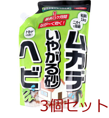 ヘビ ムカデいやがる砂 1kg 3個セット-0