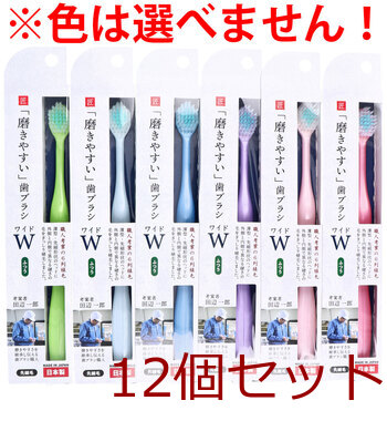  burnishing ... toothbrush wide .... small wool 1 pcs insertion LT-54 ×12 piece set -0