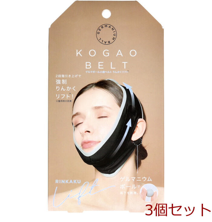 コジット ゲルマボール小顔ベルト りんかくリフト 3個セット-0