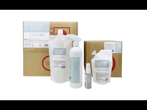  business use .... Buster bacteria elimination * anti-bacterial spray packing change for 5L-2