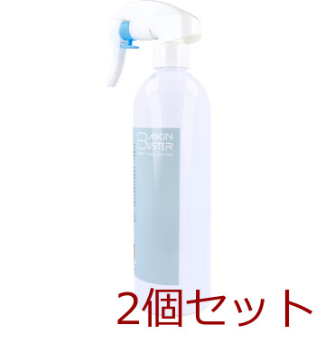 ばいきんバスター 除菌・抗菌スプレー 400mL 2個セット-0