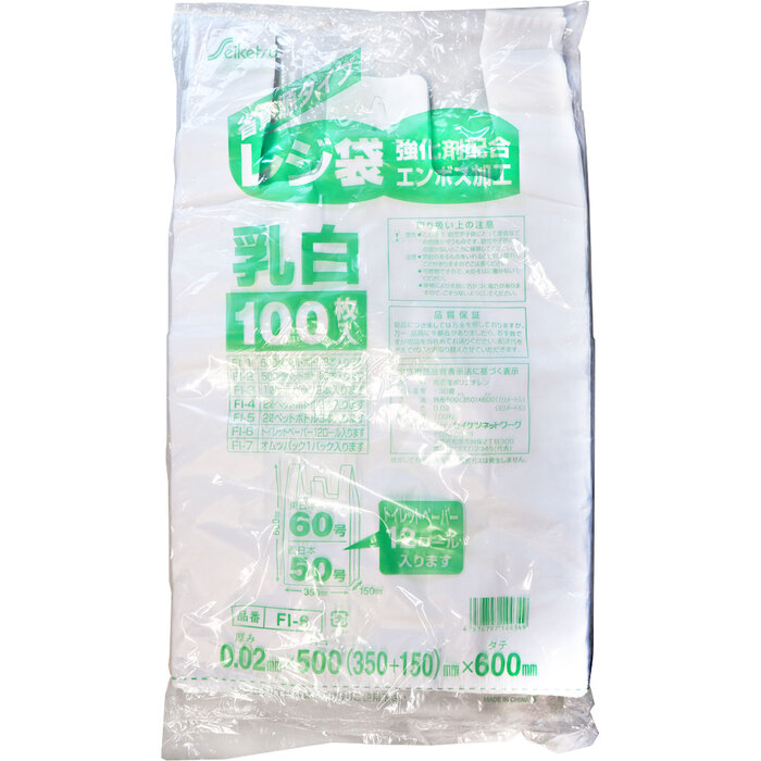 FI-6 carrier bags 50 number . white 0.02×500×600mm 100 sheets insertion 3 piece set -1