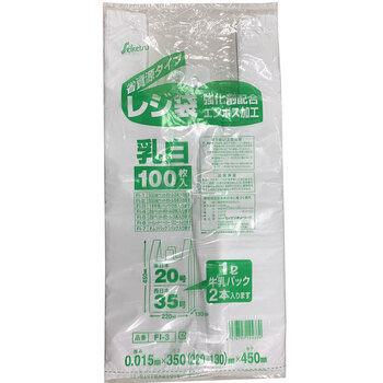 FI-3 レジ袋35号 乳白 0.015×350×450mm 100枚入 8個セット-2