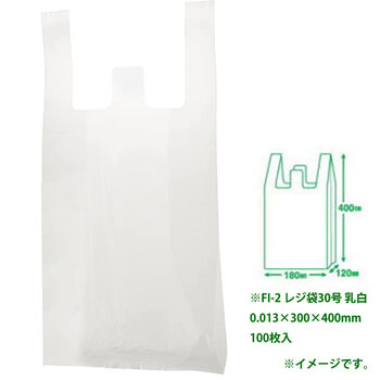 FI-2 レジ袋30号 乳白 0.013×300×400mm 100枚入 15個セット-1