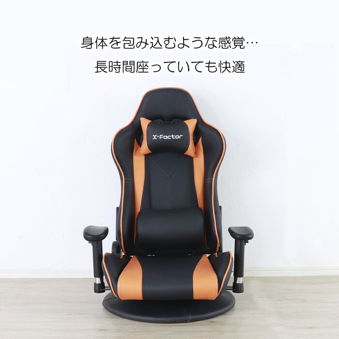 ge-ming floor chair OR-0