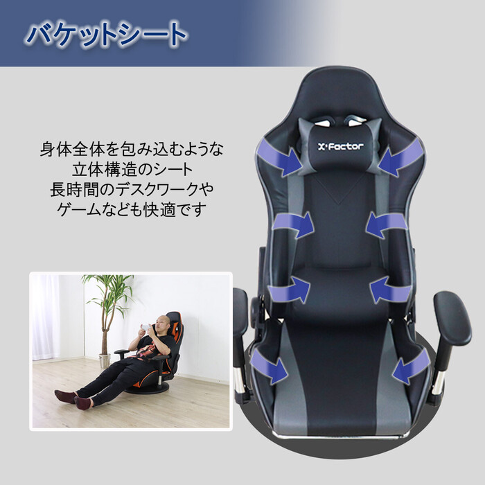 ge-ming floor chair OR-2
