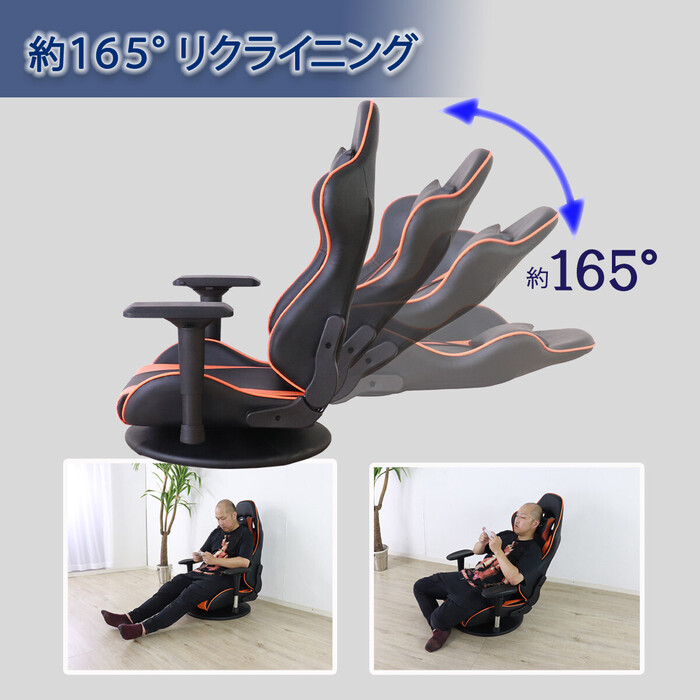 ge-ming floor chair OR-3