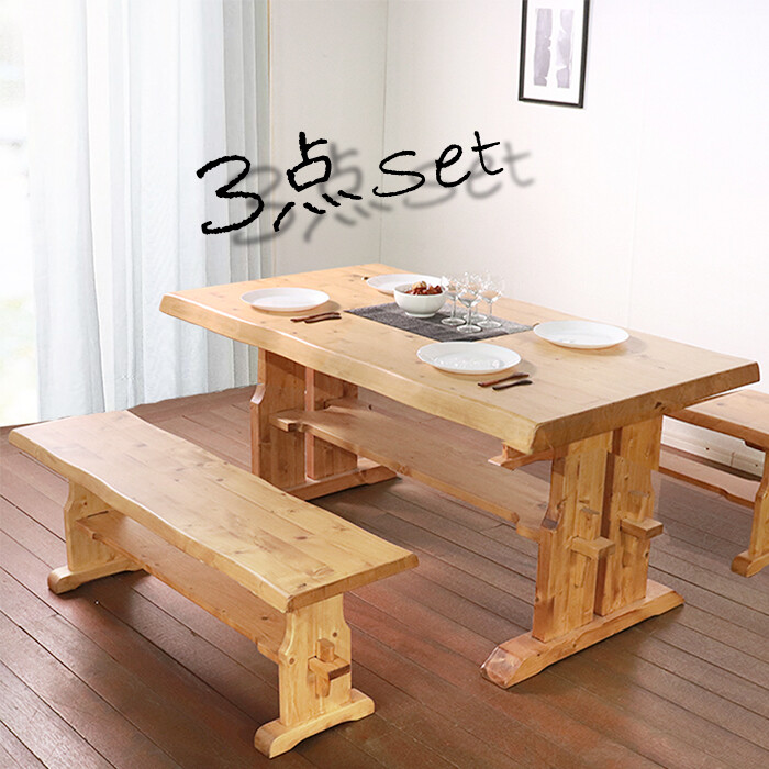  purity dining set 3 point set -1