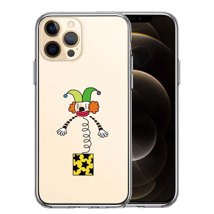 iPhone12Pro ケース クリア びっくり箱 スマホケース 側面ソフト 背面ハード ハイブリッド-0