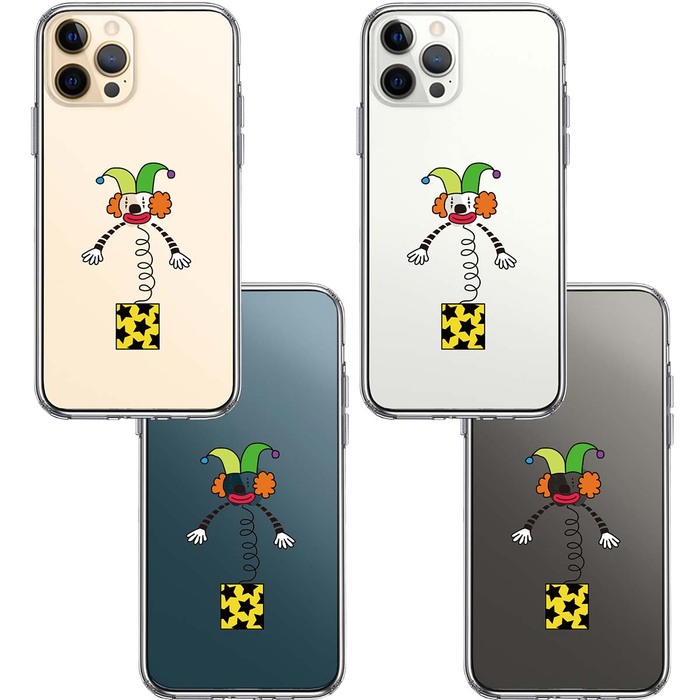 iPhone12Pro ケース クリア びっくり箱 スマホケース 側面ソフト 背面ハード ハイブリッド-1