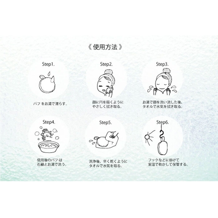 メイクアップリムーバー クレンジングパフ 2個入 ISP-CP2P 2セット-3