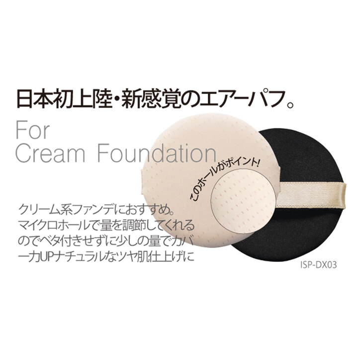 DOUX ドゥ クリーム用 ISP-DX03 ×8個(gè)セット-2