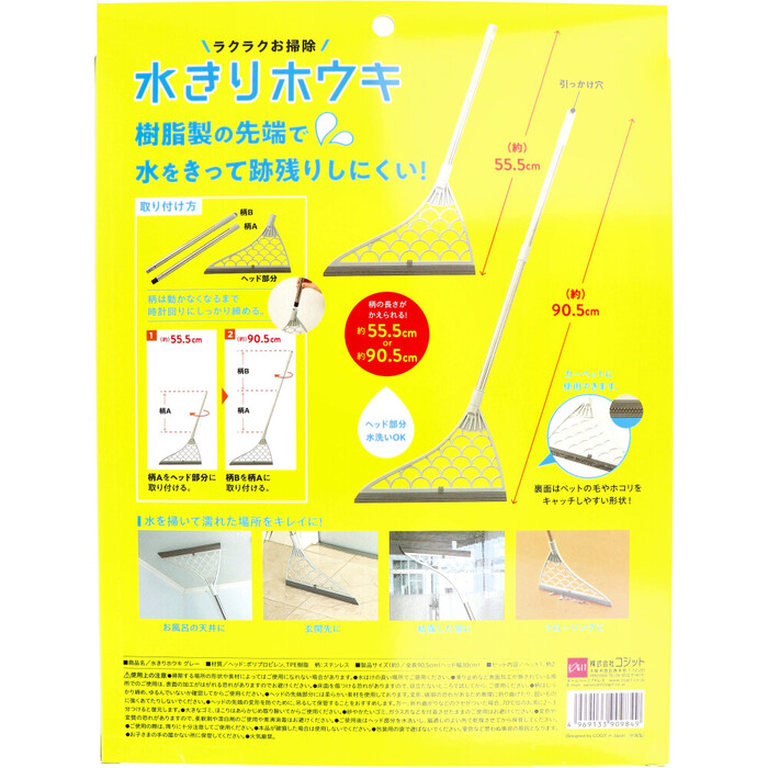 コジット 水きりホウキ グレー 2個セット-1