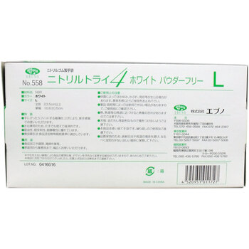業務用No.558 ニトリルトライ4 ホワイト パウダーフリー ニトリルゴム製 使い捨て手袋 Lサイズ 100枚入 3個セット-1