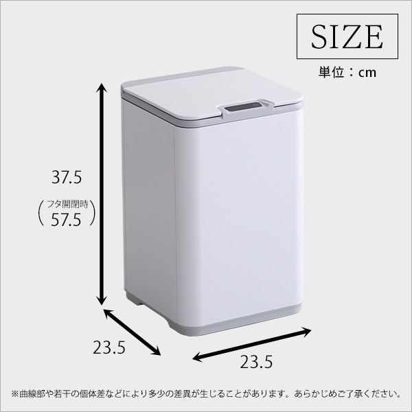 縦開き10L自動開閉ゴミ箱 SMCO-スモコ--1