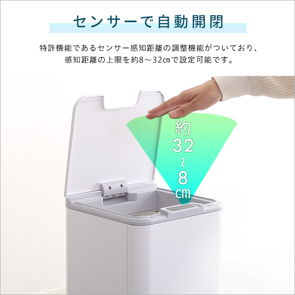 縦開き10L自動開閉ゴミ箱 SMCO-スモコ--3