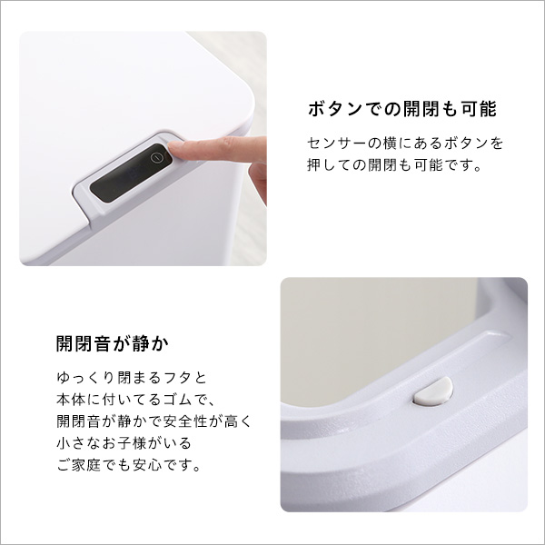 縦開き10L自動開閉ゴミ箱 SMCO-スモコ--4