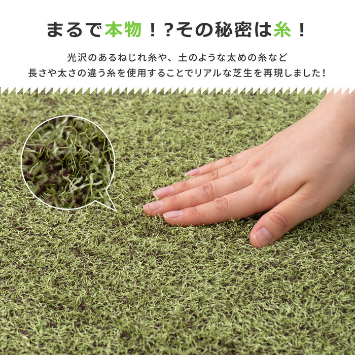 ふっくら贅沢な芝生風ジョイントマット シーヴァ 約60×60cm 36枚セット-3