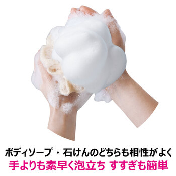 キクロン あわざわり てよりもやさしいボディタオル シャンパンゴールド 1枚入 5セット-4