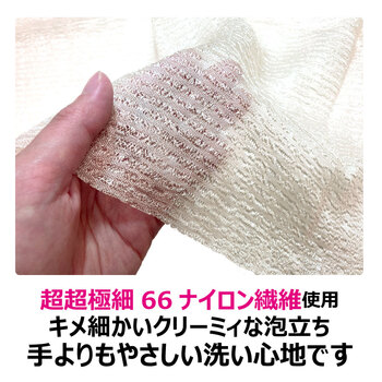 キクロン あわざわり てよりもやさしいボディタオル シャンパンゴールド 1枚入 5セット-5
