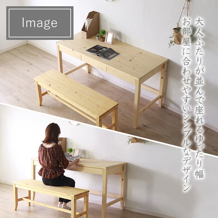  desk s bench set desk study living desk wide desk natural depth 60cm-2