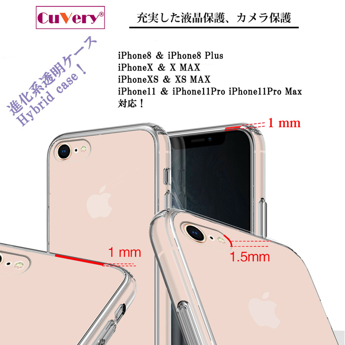 iPhone8 ケース クリア ゴリラ ピンク スマホケース 側面ソフト 背面ハード ハイブリッド-3