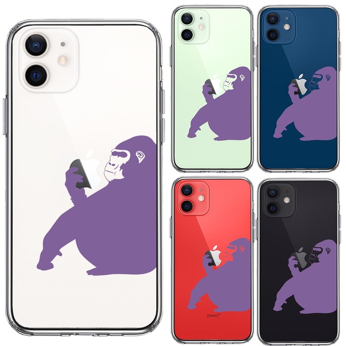 iPhone12 ケース クリア ゴリラ パープル 紫 スマホケース 側面ソフト 背面ハード ハイブリッド-1