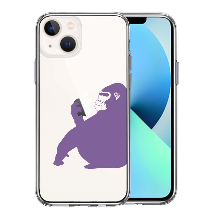 iPhone13 ケース クリアゴリラ パープル 紫 スマホケース 側面ソフト 背面ハード ハイブリッド-0