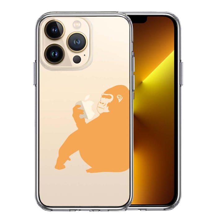 iPhone13Pro ケース クリア  ゴリラ オレンジ スマホケース 側面ソフト 背面ハード ハイブリッド-0