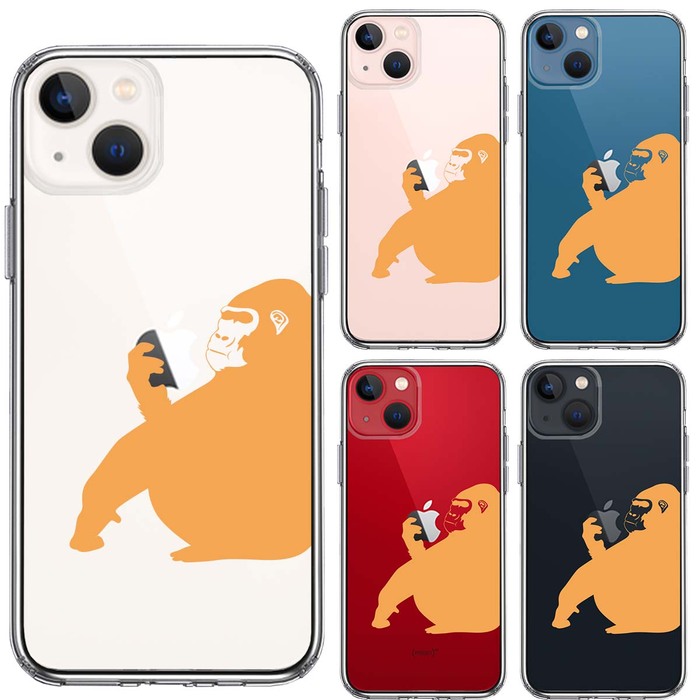 iPhone13 ケース クリアゴリラ オレンジ スマホケース 側面ソフト 背面ハード ハイブリッド-1
