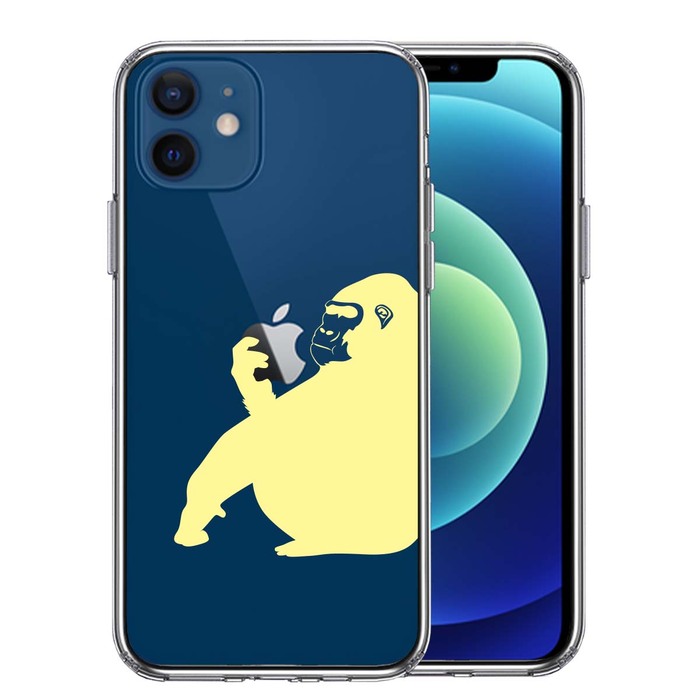 iPhone12 ケース クリア ゴリラ イエロー 黄色 スマホケース 側面ソフト 背面ハード ハイブリッド-0