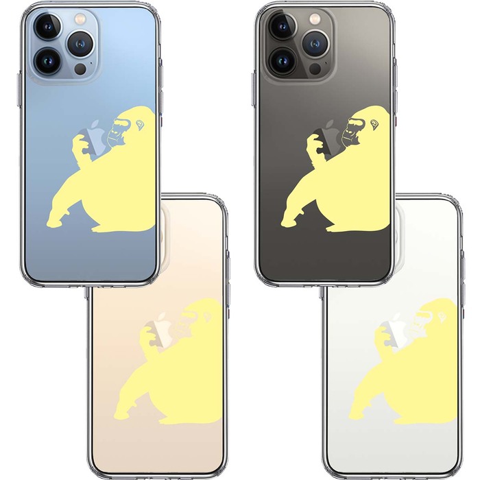 iPhone13Pro ケース クリア  ゴリラ イエロー 黄色 スマホケース 側面ソフト 背面ハード ハイブリッド-1