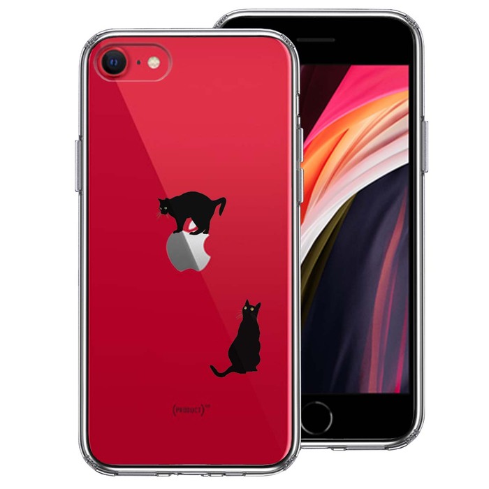 iPhoneSE ケース 第3世代 第2世代 クリア 猫 りんご制覇 いいな スマホケース 側面ソフト 背面ハード ハイブリッド-0