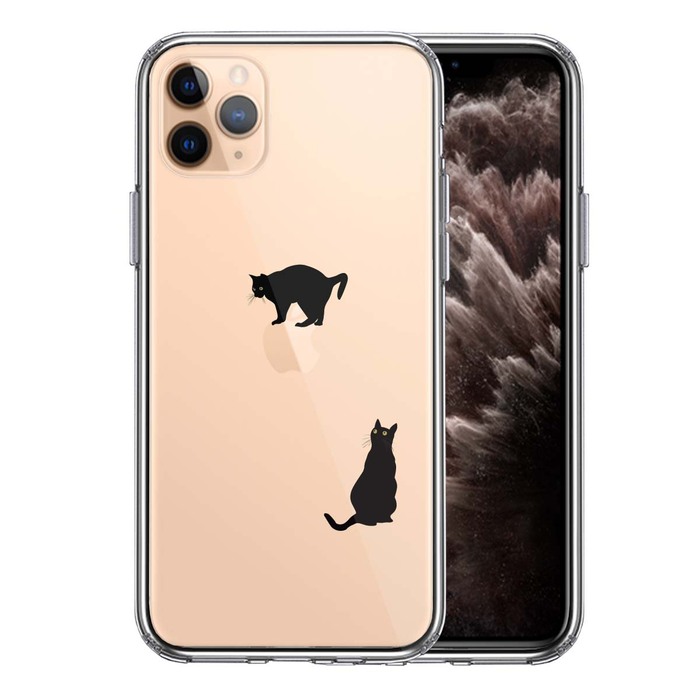 iPhone11pro ケース クリア 猫 りんご制覇 いいな スマホケース 側面ソフト 背面ハード ハイブリッド-0