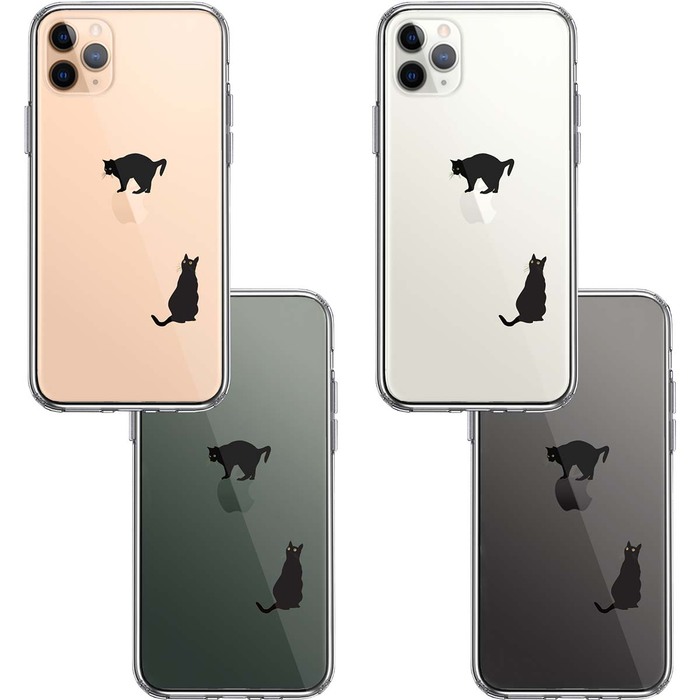 iPhone11pro ケース クリア 猫 りんご制覇 いいな スマホケース 側面ソフト 背面ハード ハイブリッド-1