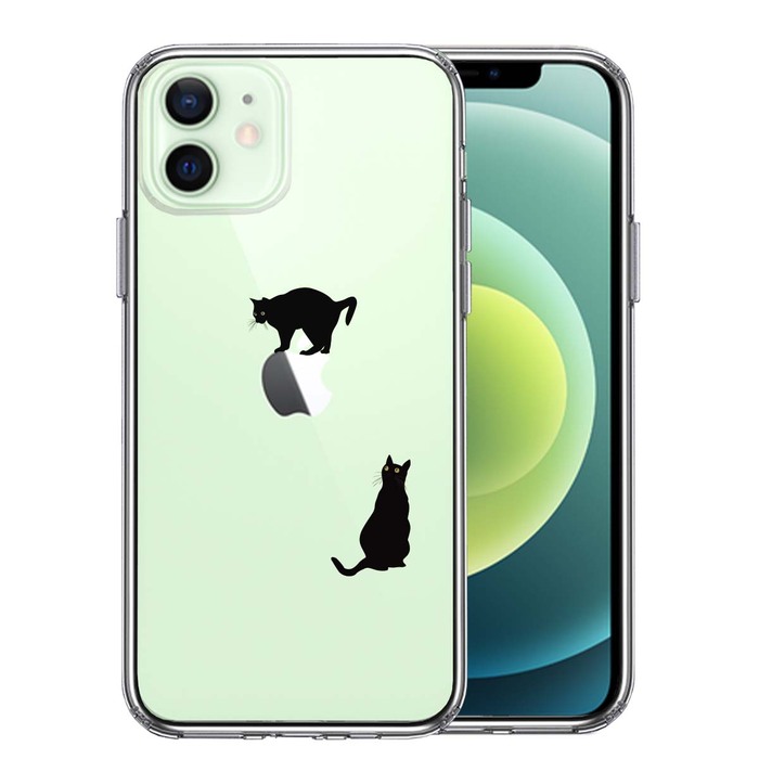iPhone12mini ケース クリア 猫 りんご制覇 いいな スマホケース 側面ソフト 背面ハード ハイブリッド-0