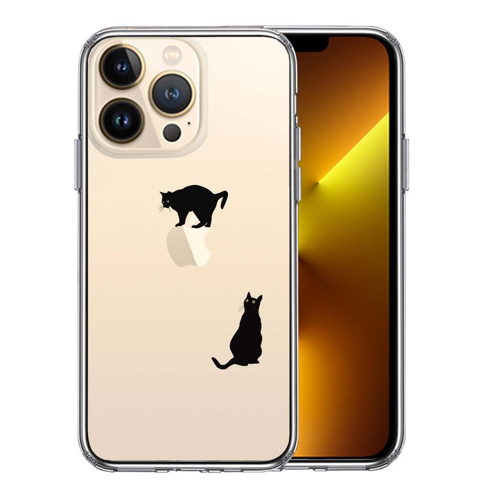 iPhone13Pro ケース クリア  猫 りんご制覇 いいな スマホケース 側面ソフト 背面ハード ハイブリッド-0