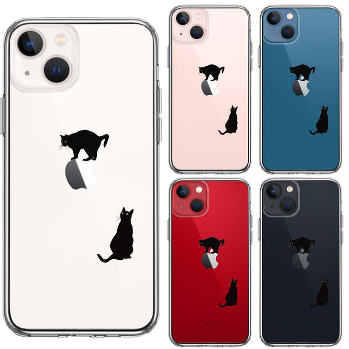 iPhone13 ケース クリア猫 りんご制覇 いいな スマホケース 側面ソフト 背面ハード ハイブリッド-1