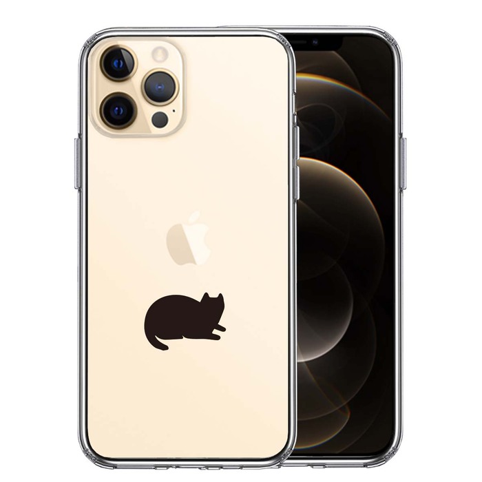 iPhone12Pro ケース クリア にゃんこ 伏せ スマホケース 側面ソフト 背面ハード ハイブリッド-0