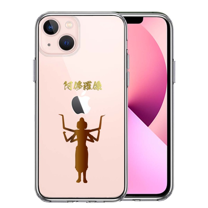 iPhone13 ケース クリア阿修羅像 スマホケース 側面ソフト 背面ハード ハイブリッド-0
