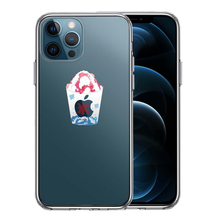 iPhone12Pro ケース クリア かき氷 いちごミルク スマホケース 側面ソフト 背面ハード ハイブリッド-0
