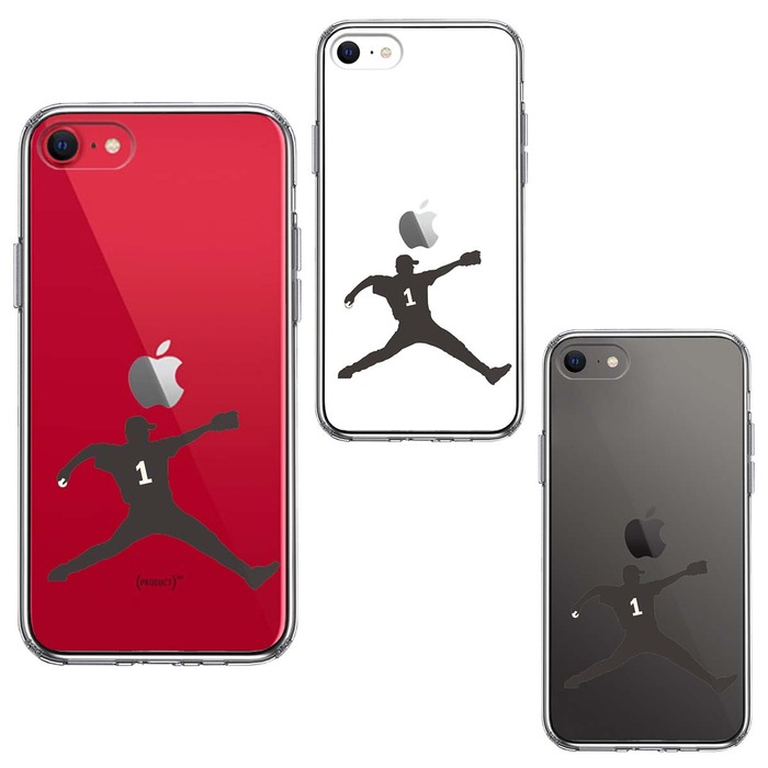 iPhoneSE ケース 第3世代 第2世代 クリア 野球 ピッチャー 背中 スマホケース 側面ソフト 背面ハード ハイブリッド-1