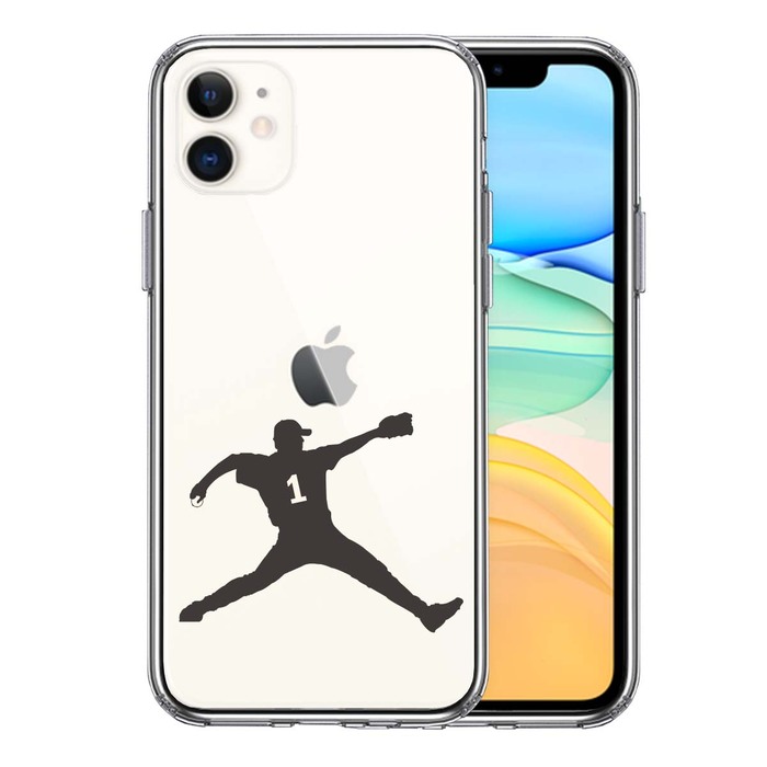 iPhone11 ケース クリア 野球 ピッチャー 背中 スマホケース 側面ソフト 背面ハード ハイブリッド-0