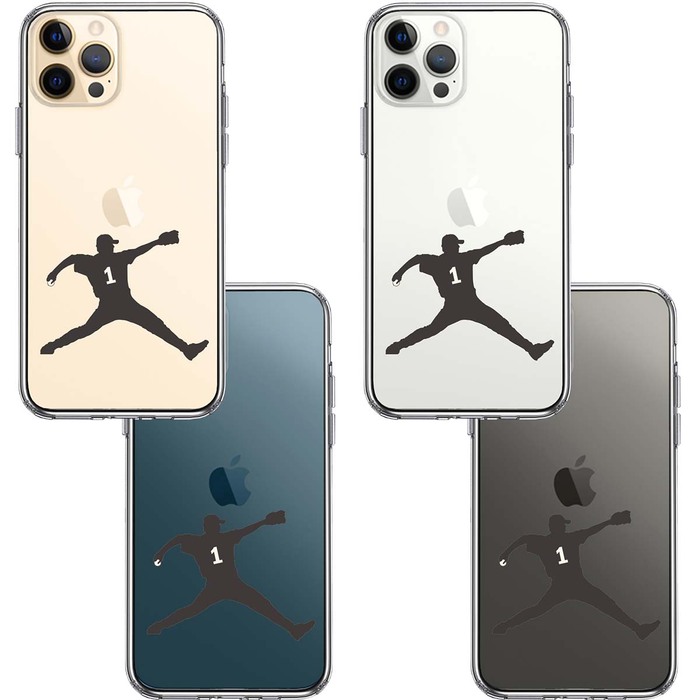 iPhone12Pro ケース クリア 野球 ピッチャー 背中 スマホケース 側面ソフト 背面ハード ハイブリッド-1