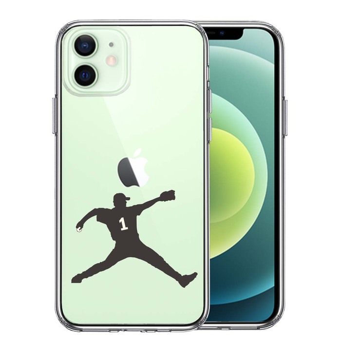 iPhone12 ケース クリア 野球 ピッチャー 背中 スマホケース 側面ソフト 背面ハード ハイブリッド-0