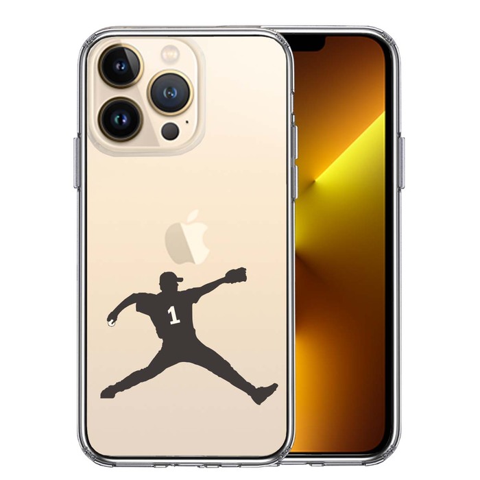 iPhone13Pro ケース クリア  野球 ピッチャー 背中 スマホケース 側面ソフト 背面ハード ハイブリッド-0